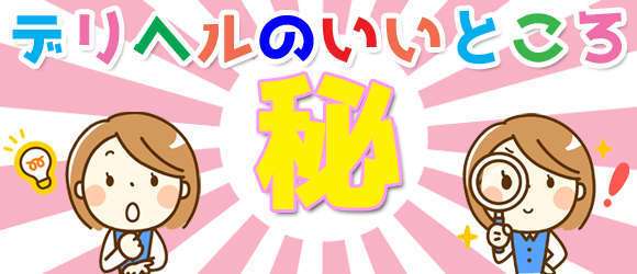営業ページはコチラ
