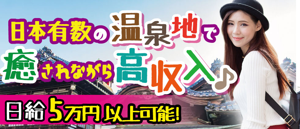 九州から松山までって案外近いんです！