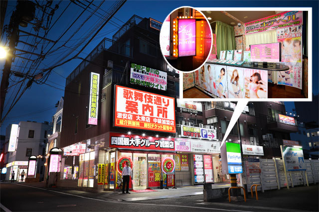 店舗外観写真1
